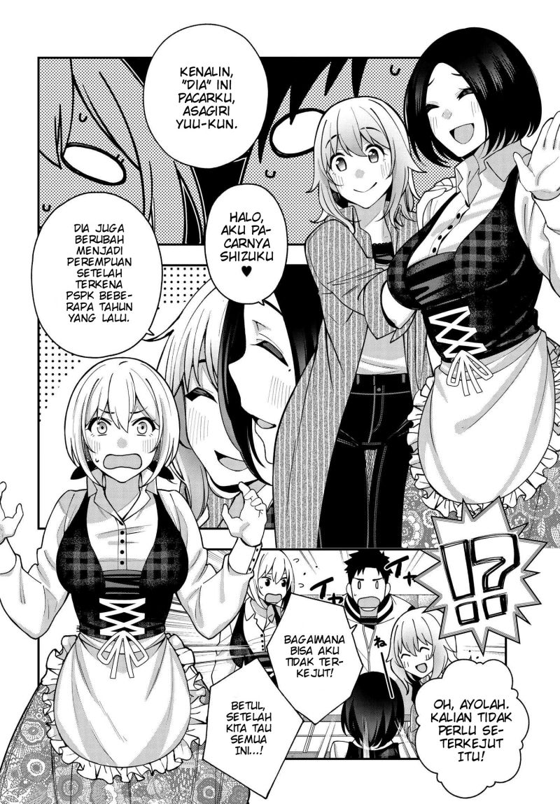 A Choice of Boyfriend and Girlfriend Chapter 06 Gambar 2